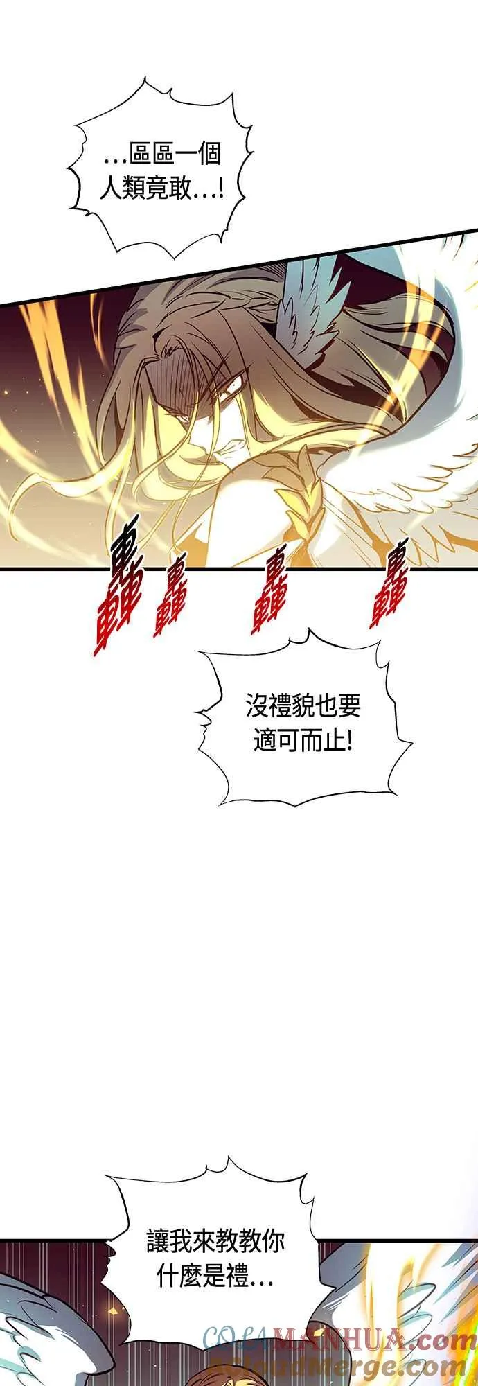 第83话 第46页