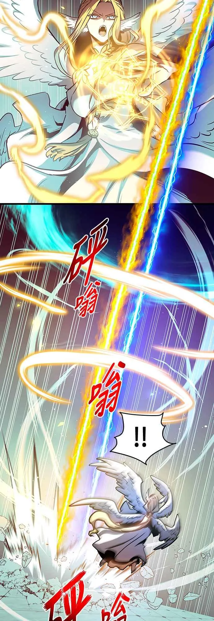第83话 第47页