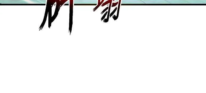 第83话 第48页
