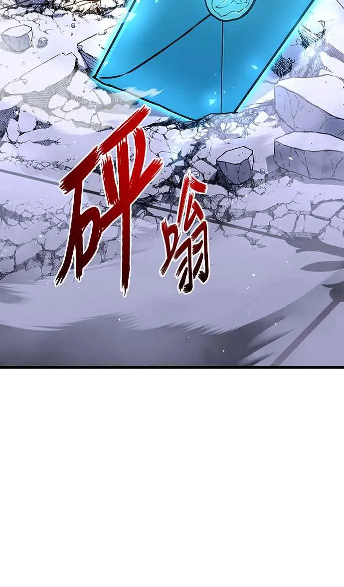 第83话 第50页