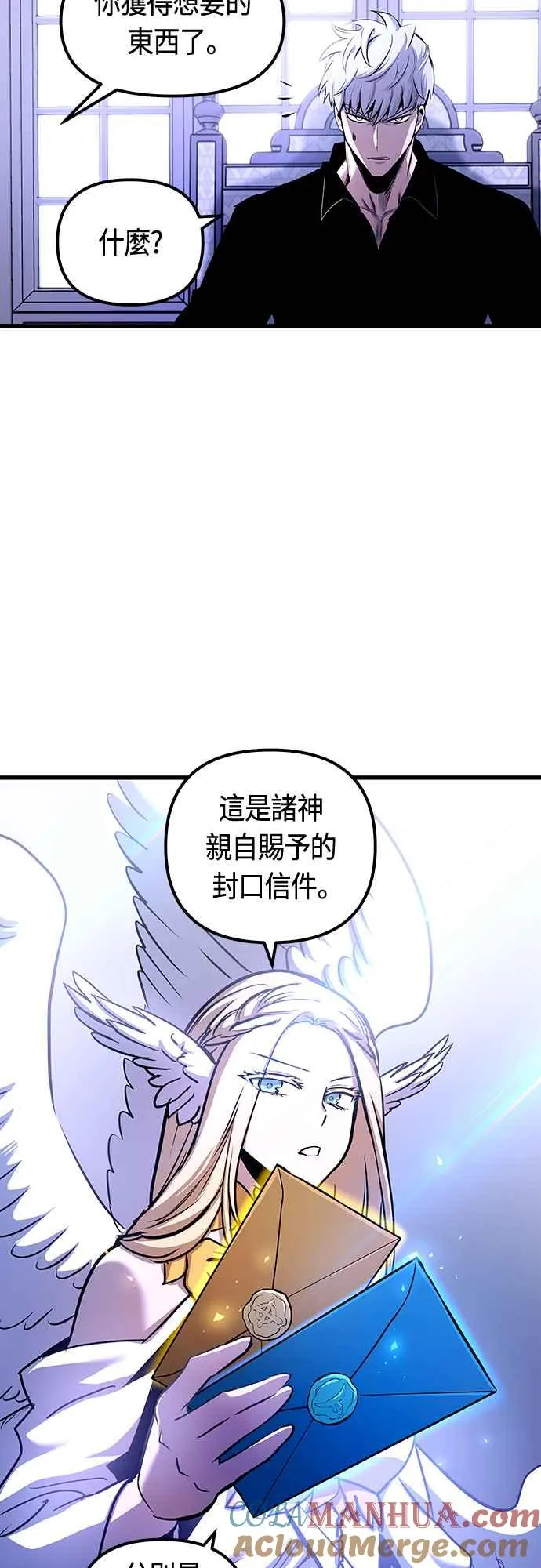 第83话 第52页