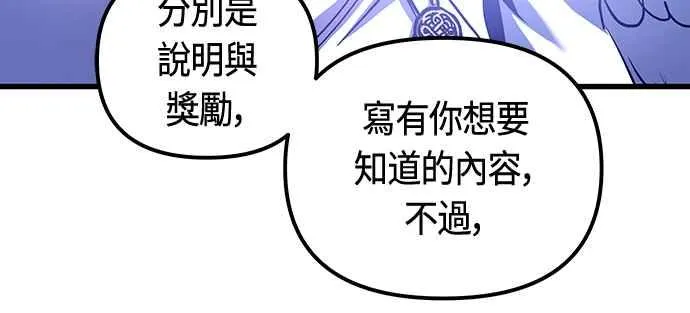 第83话 第53页