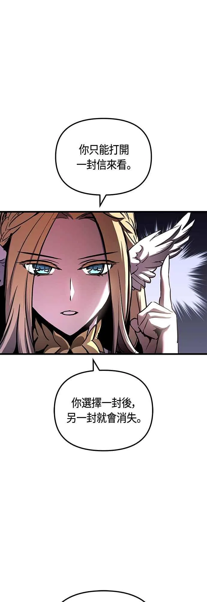第83话 第54页