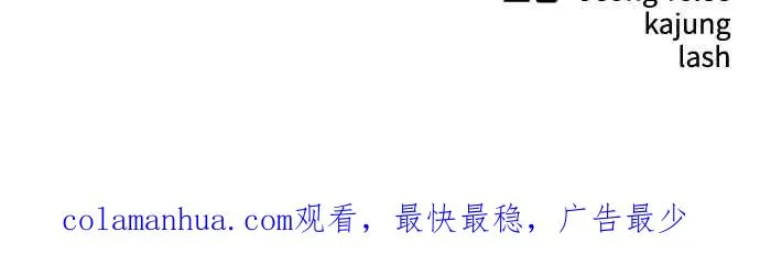 第83话 第56页
