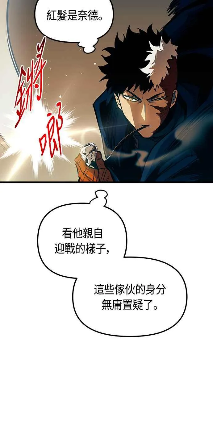第84话 第5页