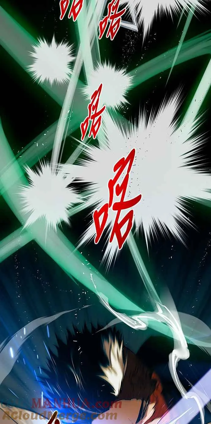 第84话 第7页