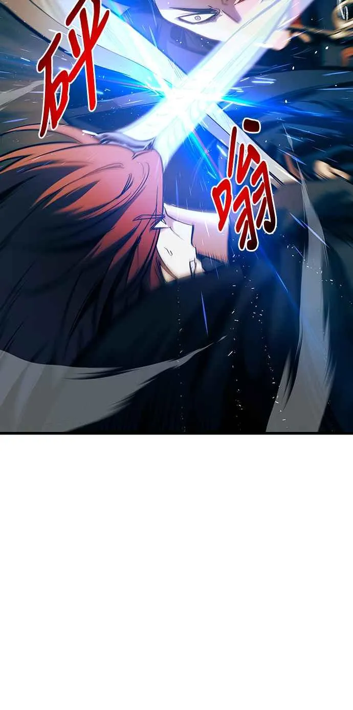 第84话 第8页