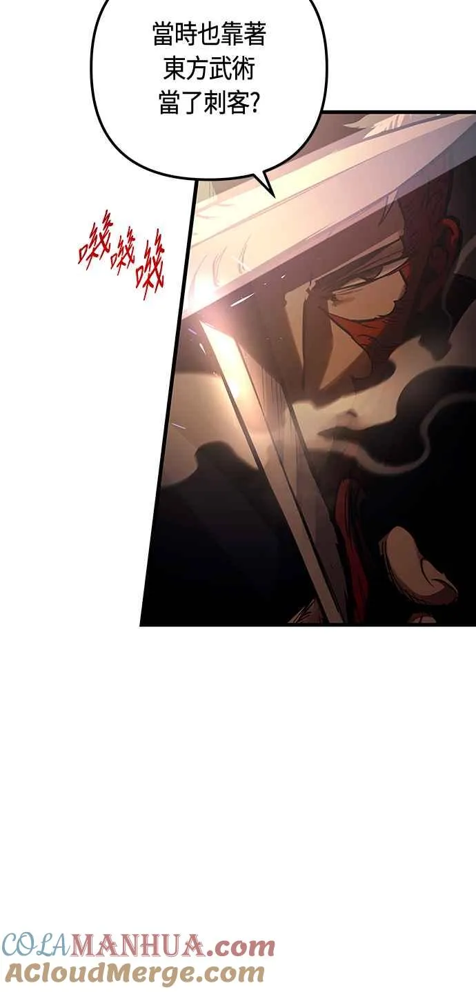 第84话 第10页