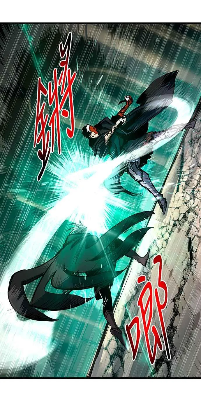 第84话 第11页