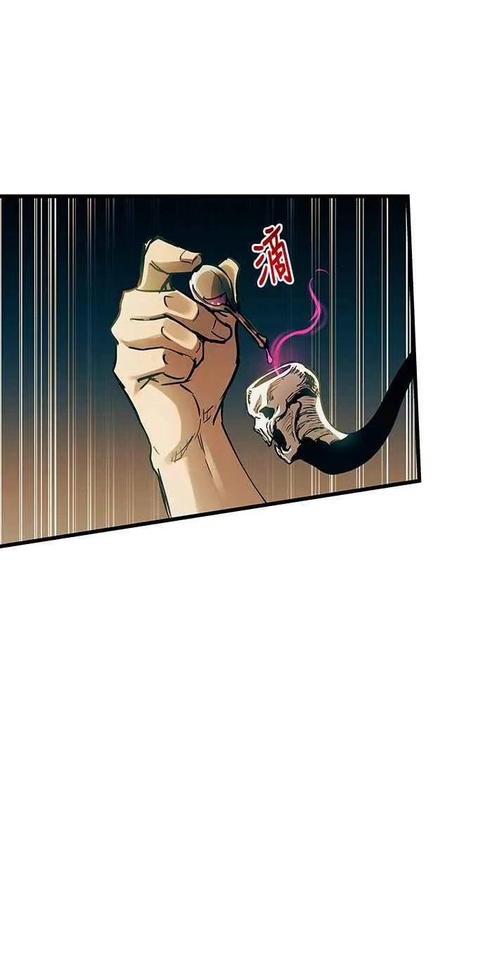 第84话 第14页