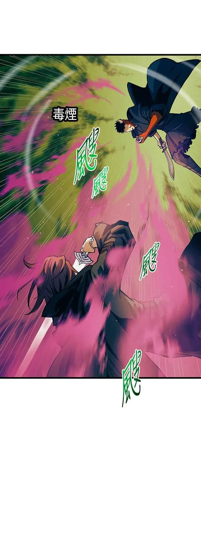 第84话 第15页