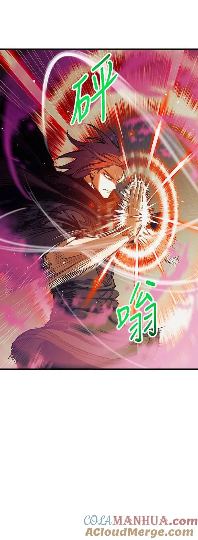 第84话 第16页