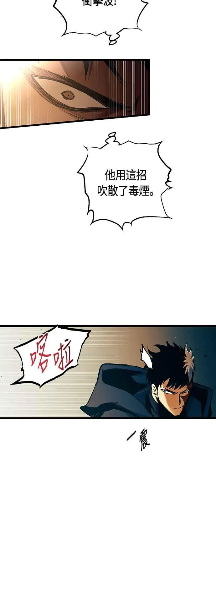 第84话 第18页