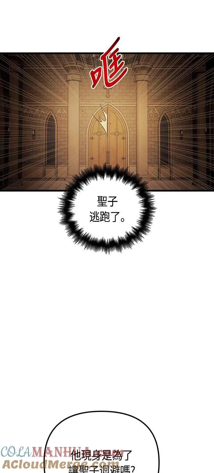 第84话 第19页