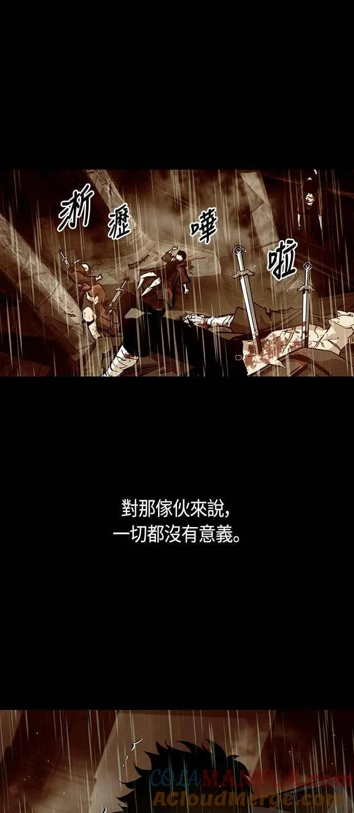 第84话 第28页