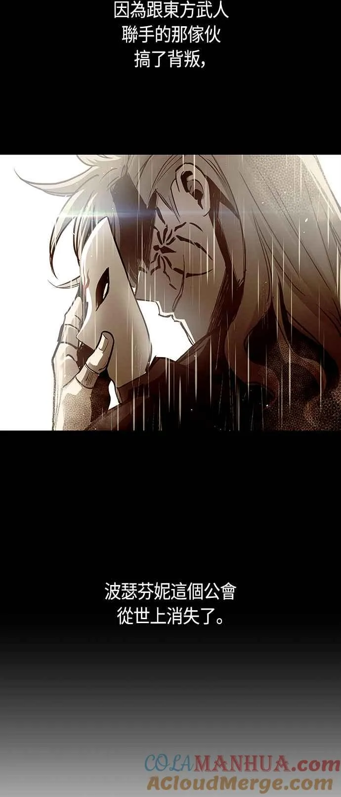 第84话 第31页