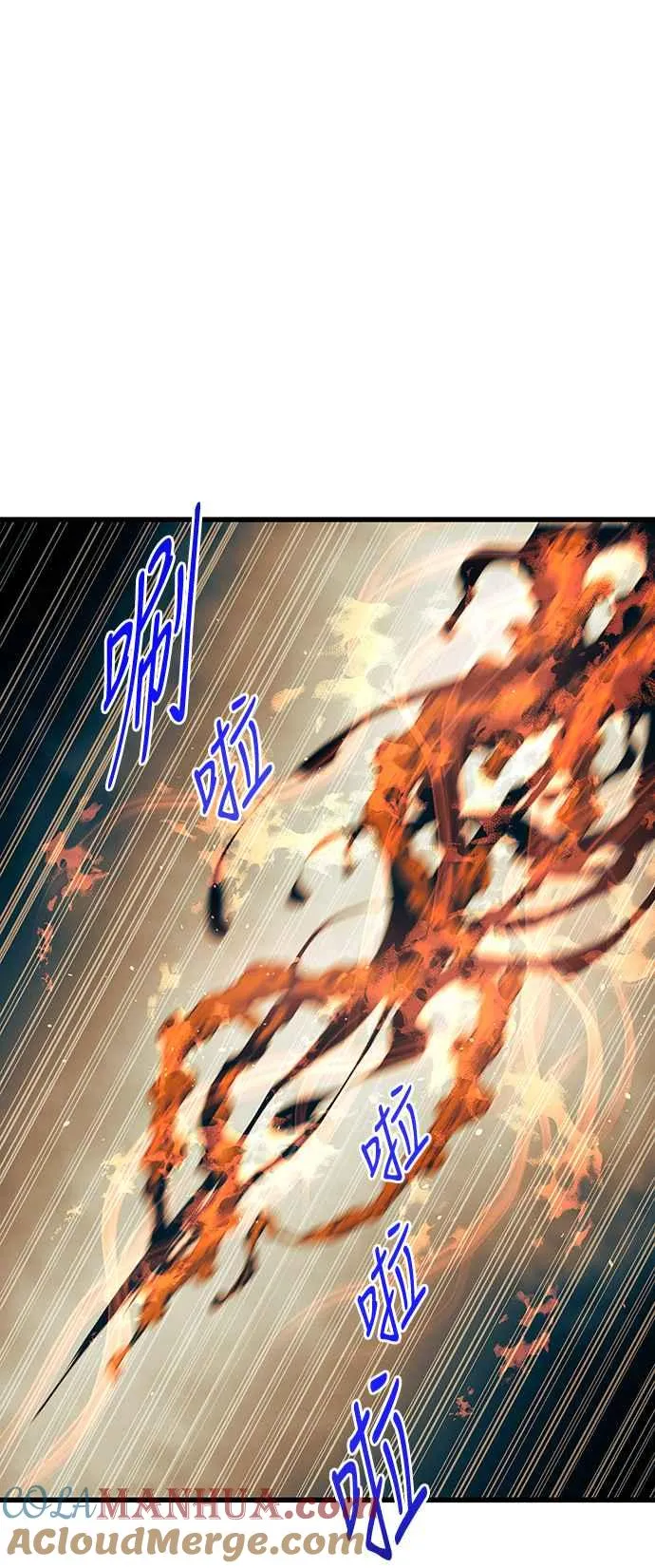 第84话 第34页