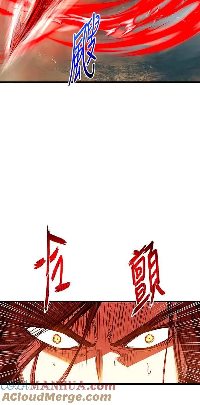 第84话 第40页
