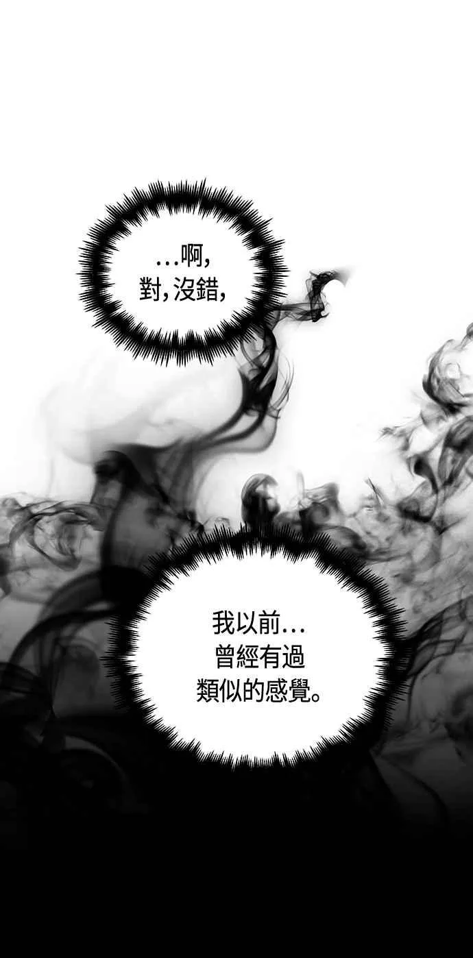 第84话 第41页