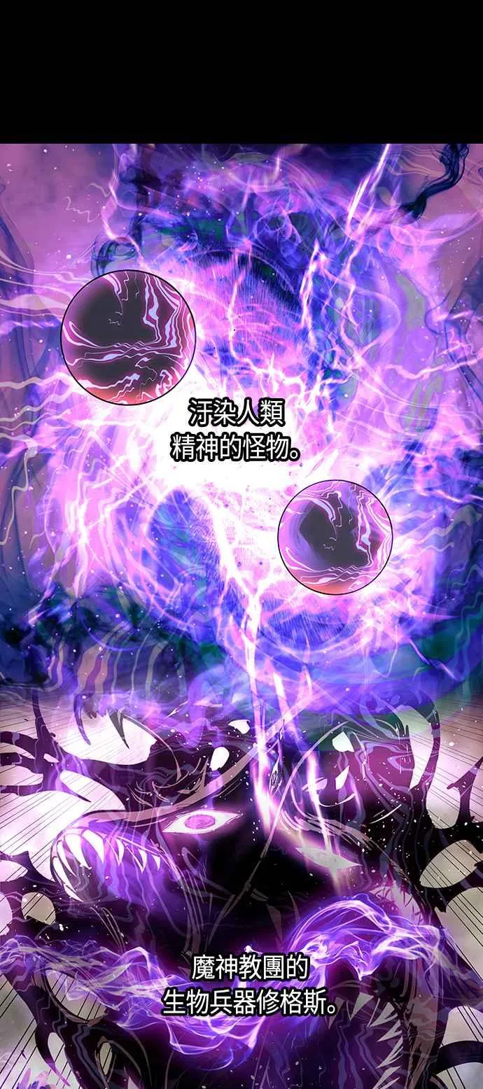 第84话 第42页