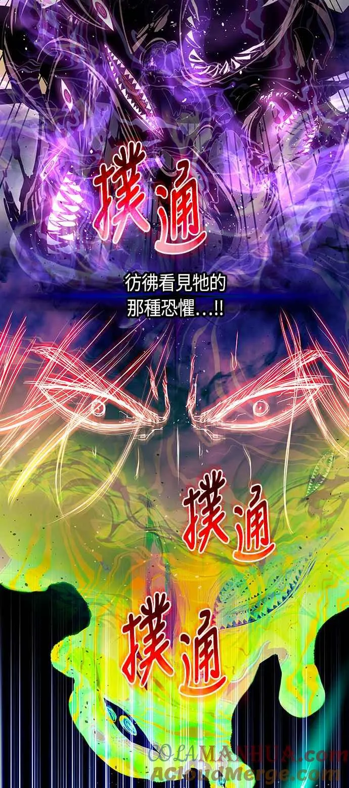 第84话 第43页