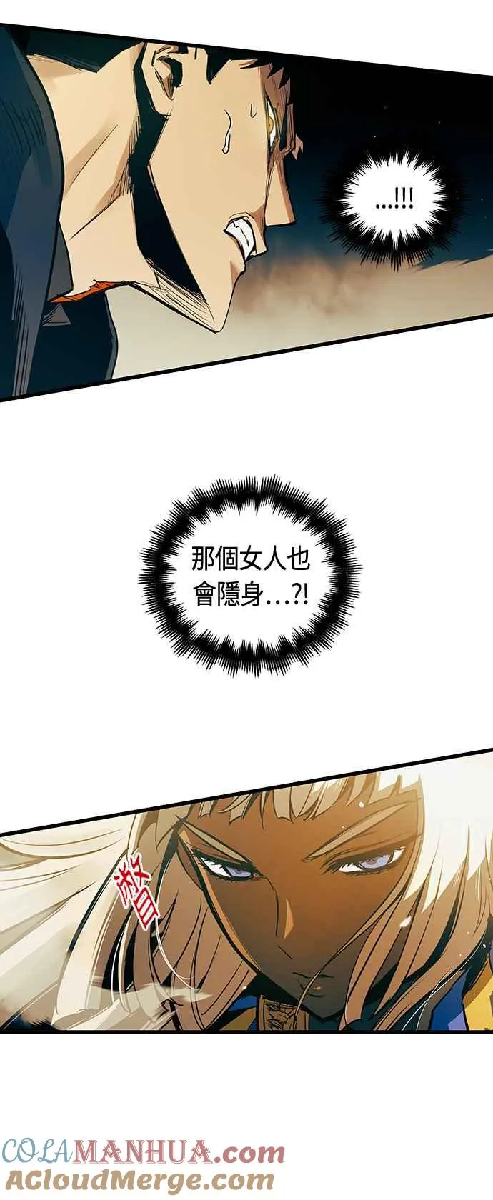 第84话 第46页