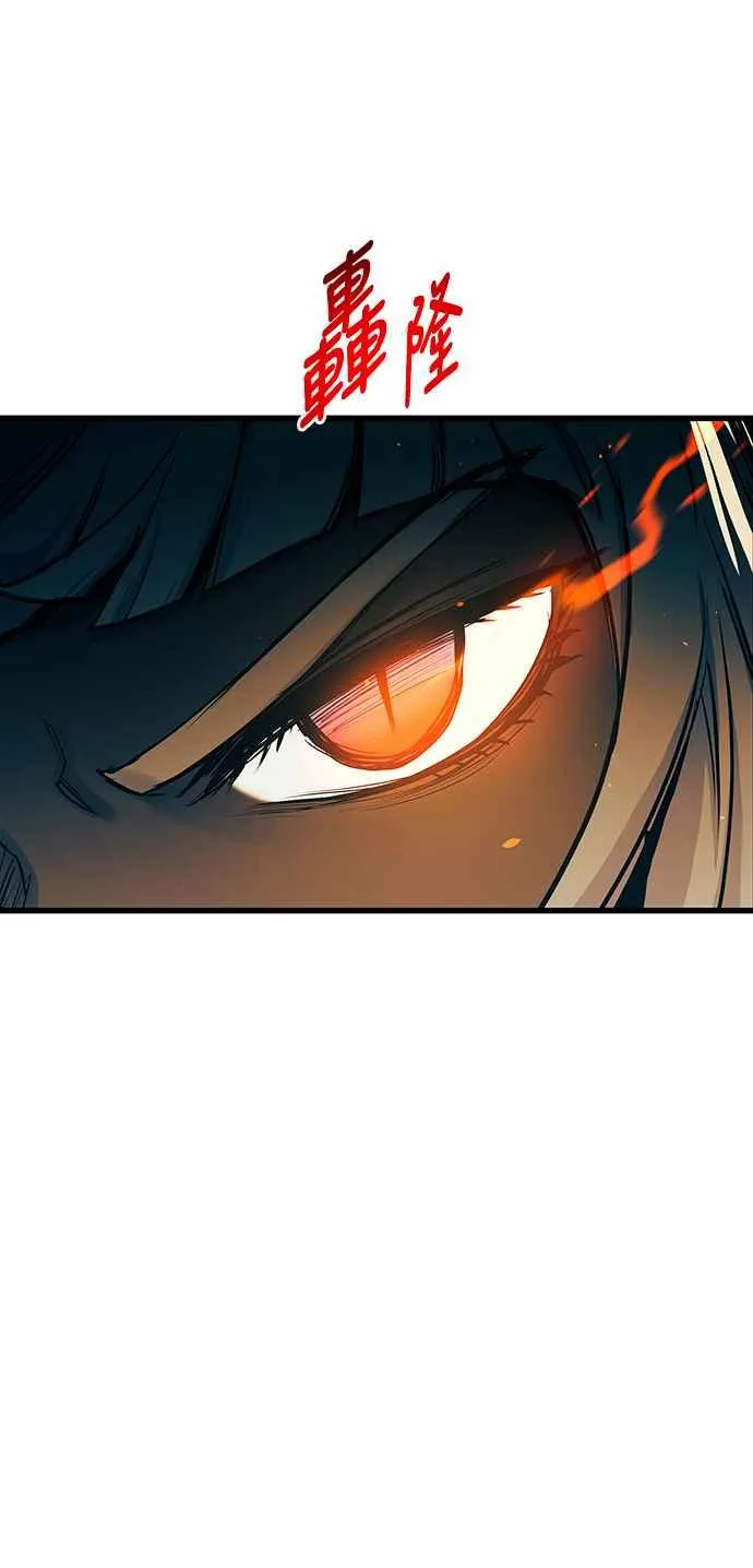 第84话 第47页