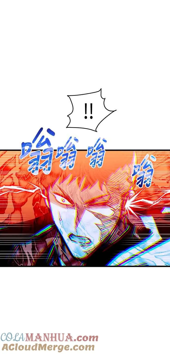 第84话 第49页