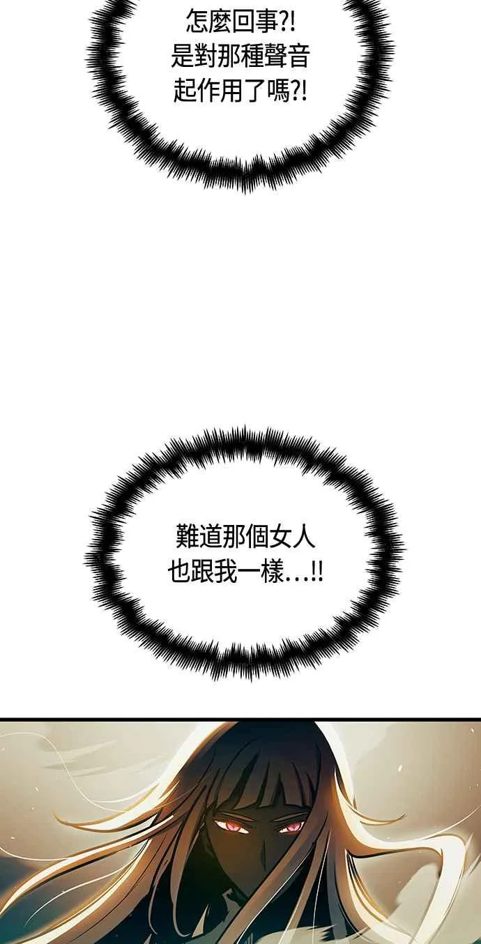 第84话 第51页