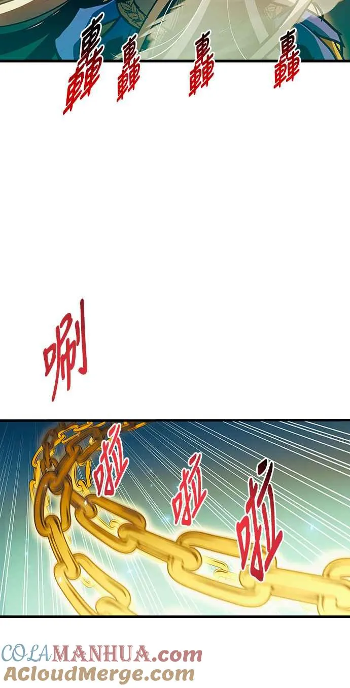 第84话 第52页