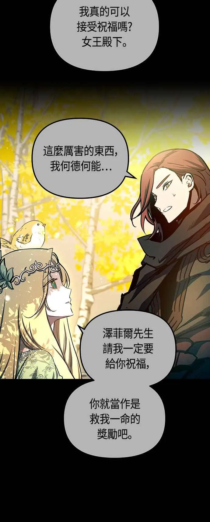 第84话 第56页