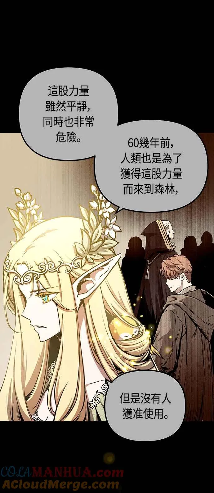 第84话 第58页