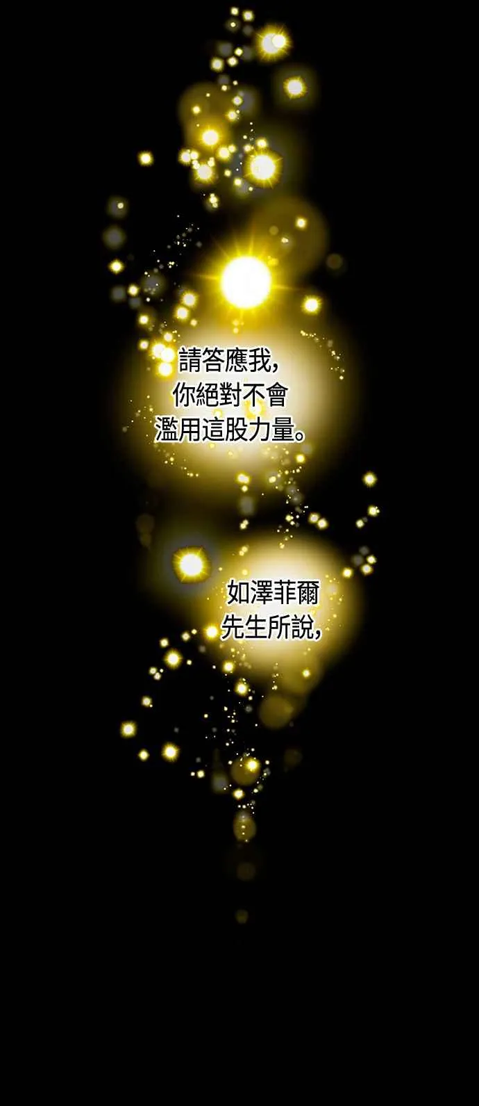 第84话 第59页