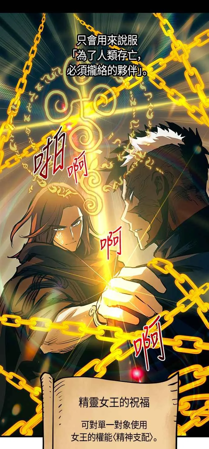 第84话 第60页