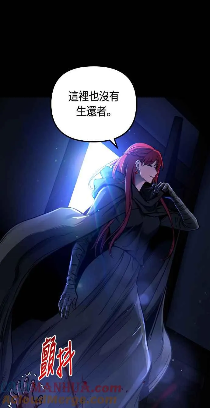 第85话 第7页