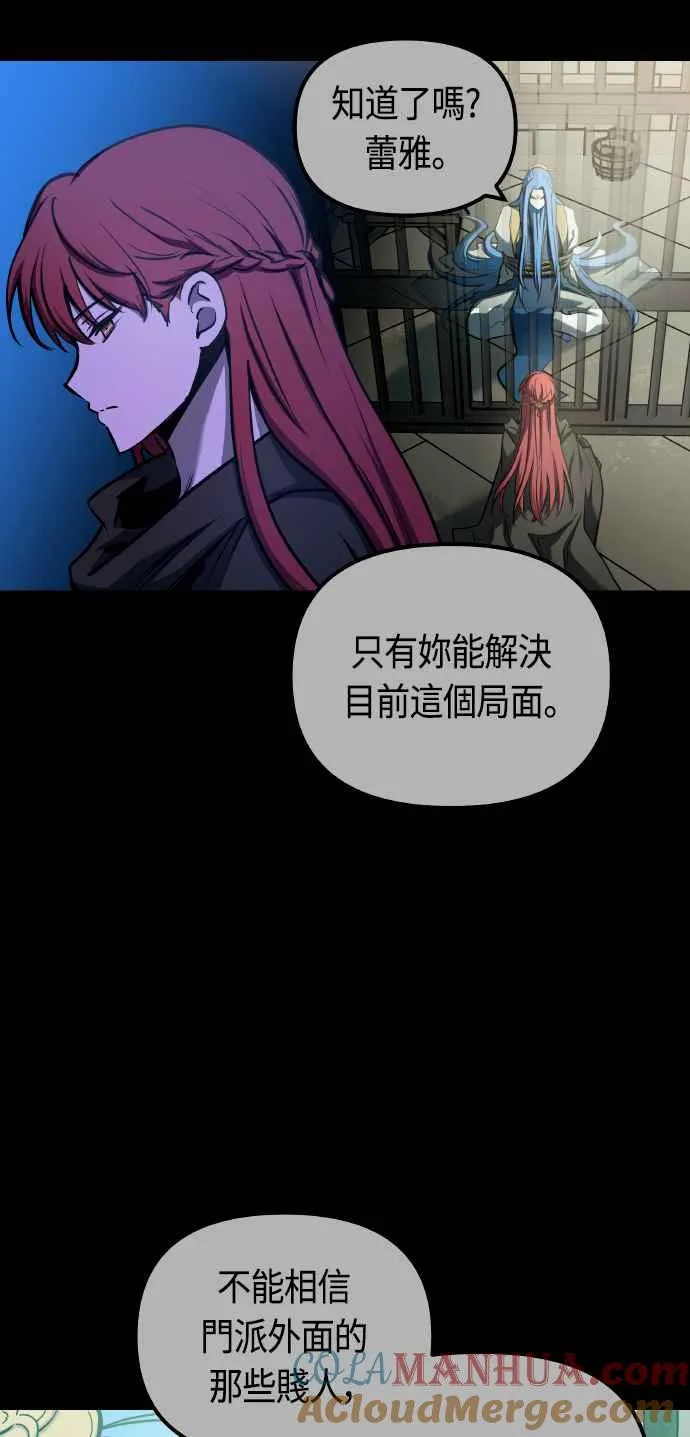 第85话 第10页