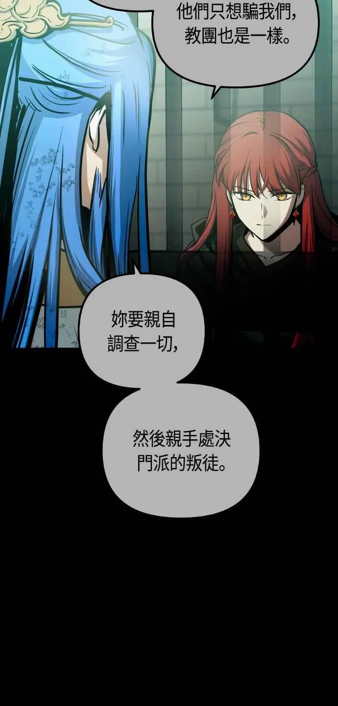 第85话 第11页