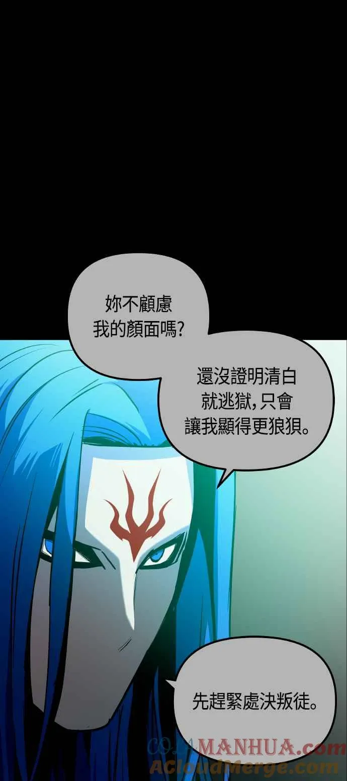 第85话 第16页