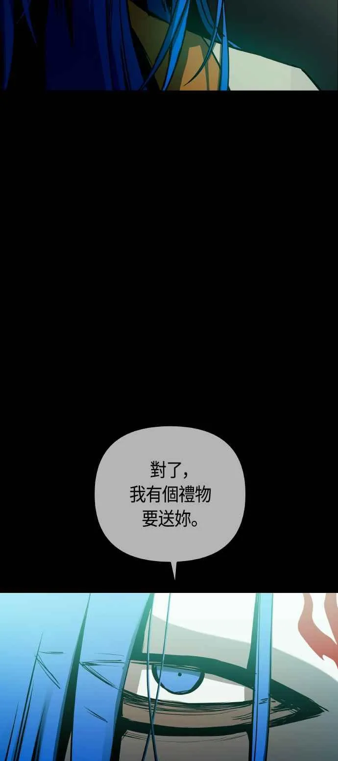 第85话 第17页