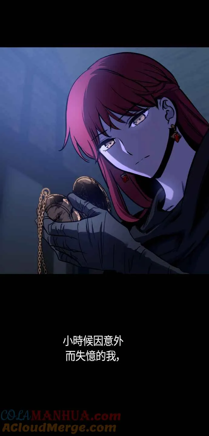 第85话 第19页