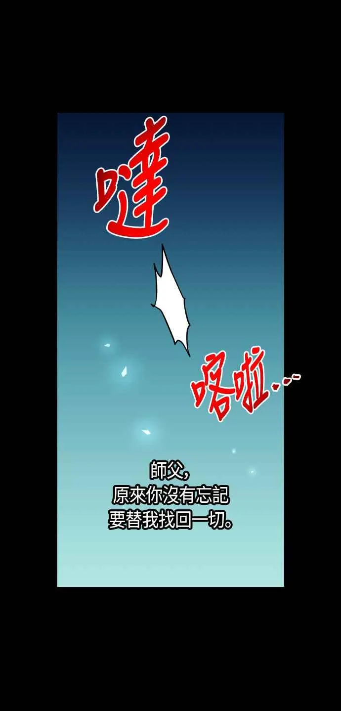 第85话 第21页
