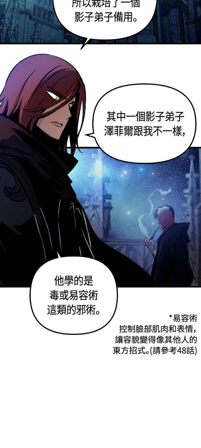 第85话 第27页