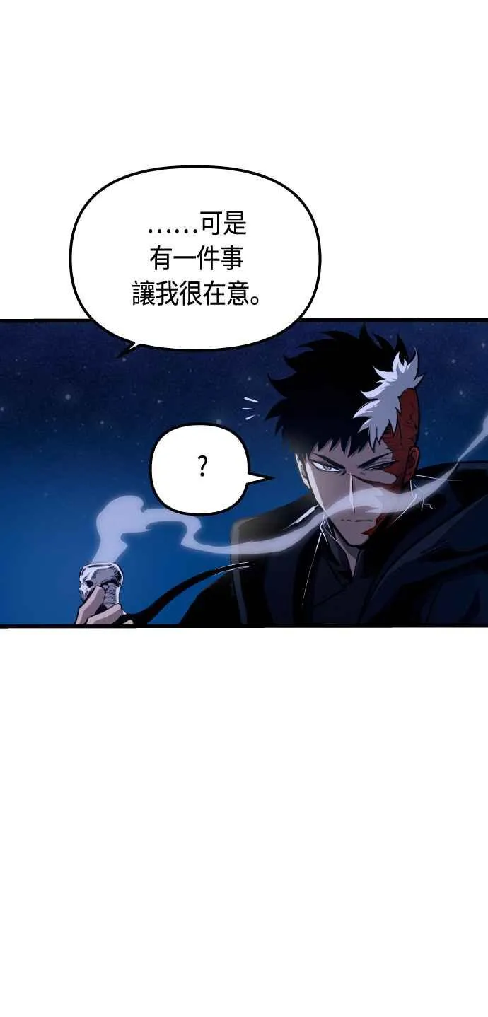 第85话 第29页