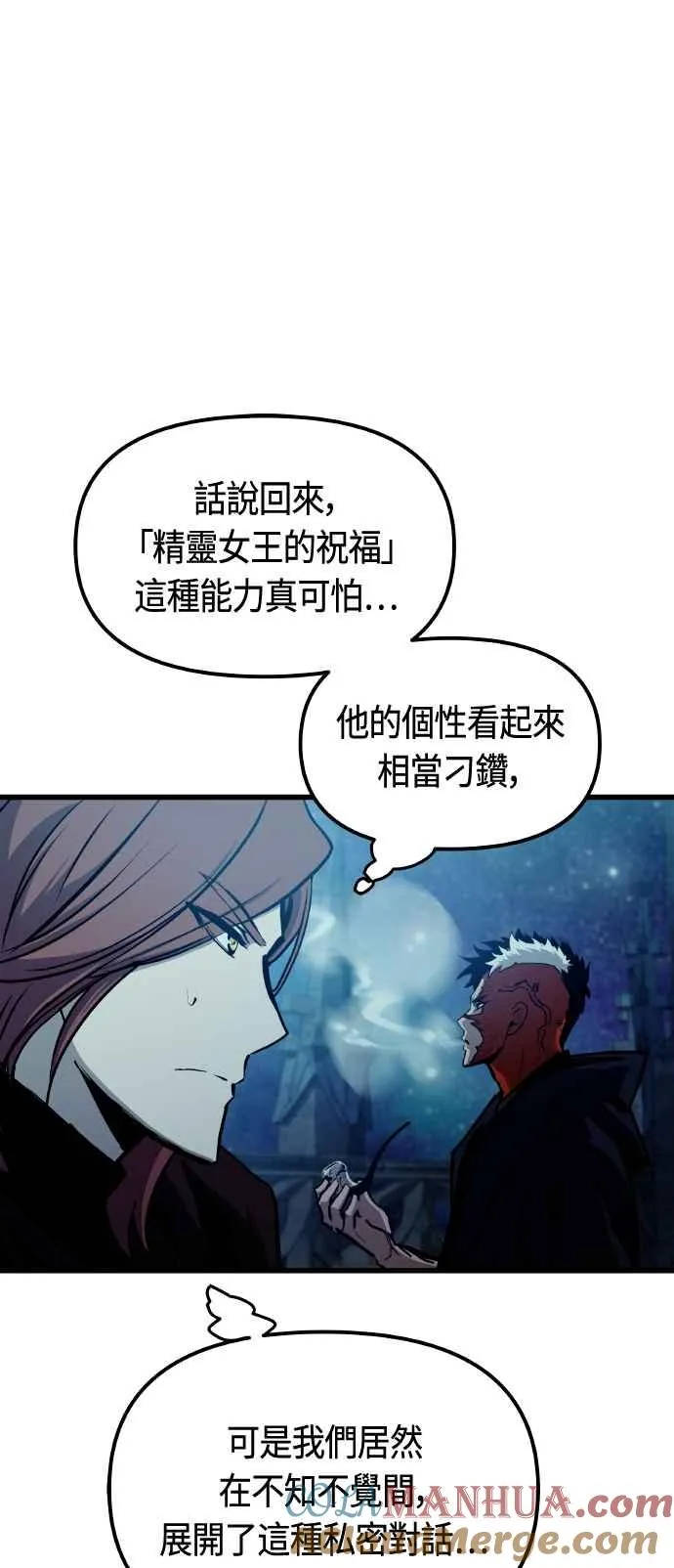 第85话 第34页