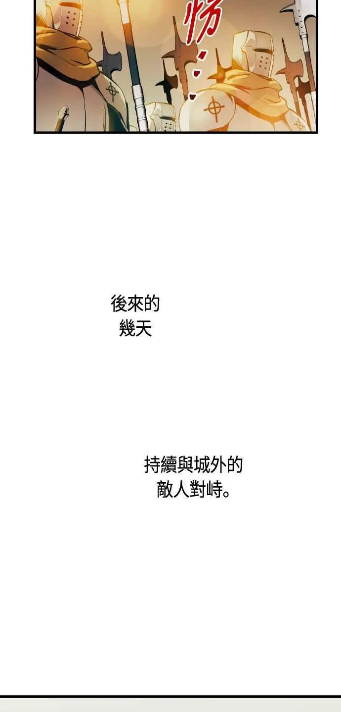 第85话 第38页