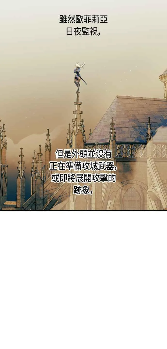 第85话 第39页