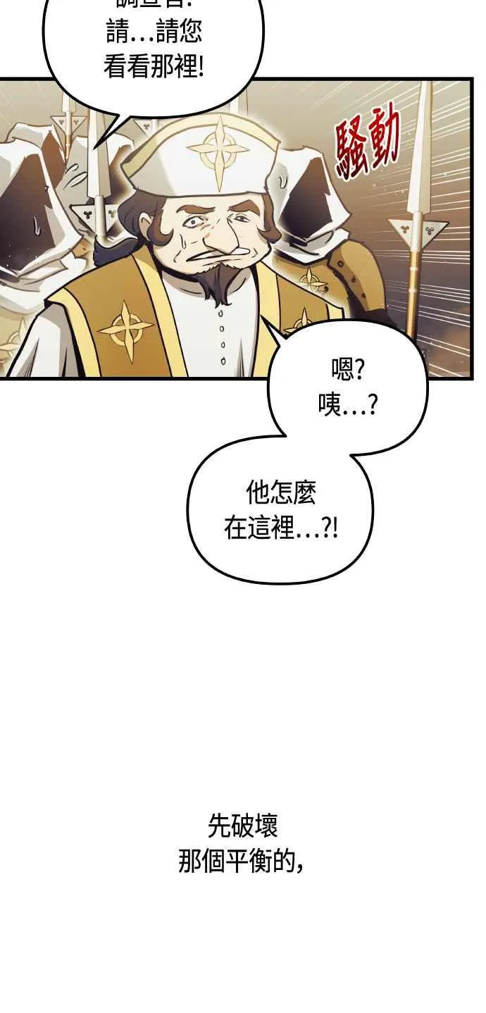 第85话 第44页