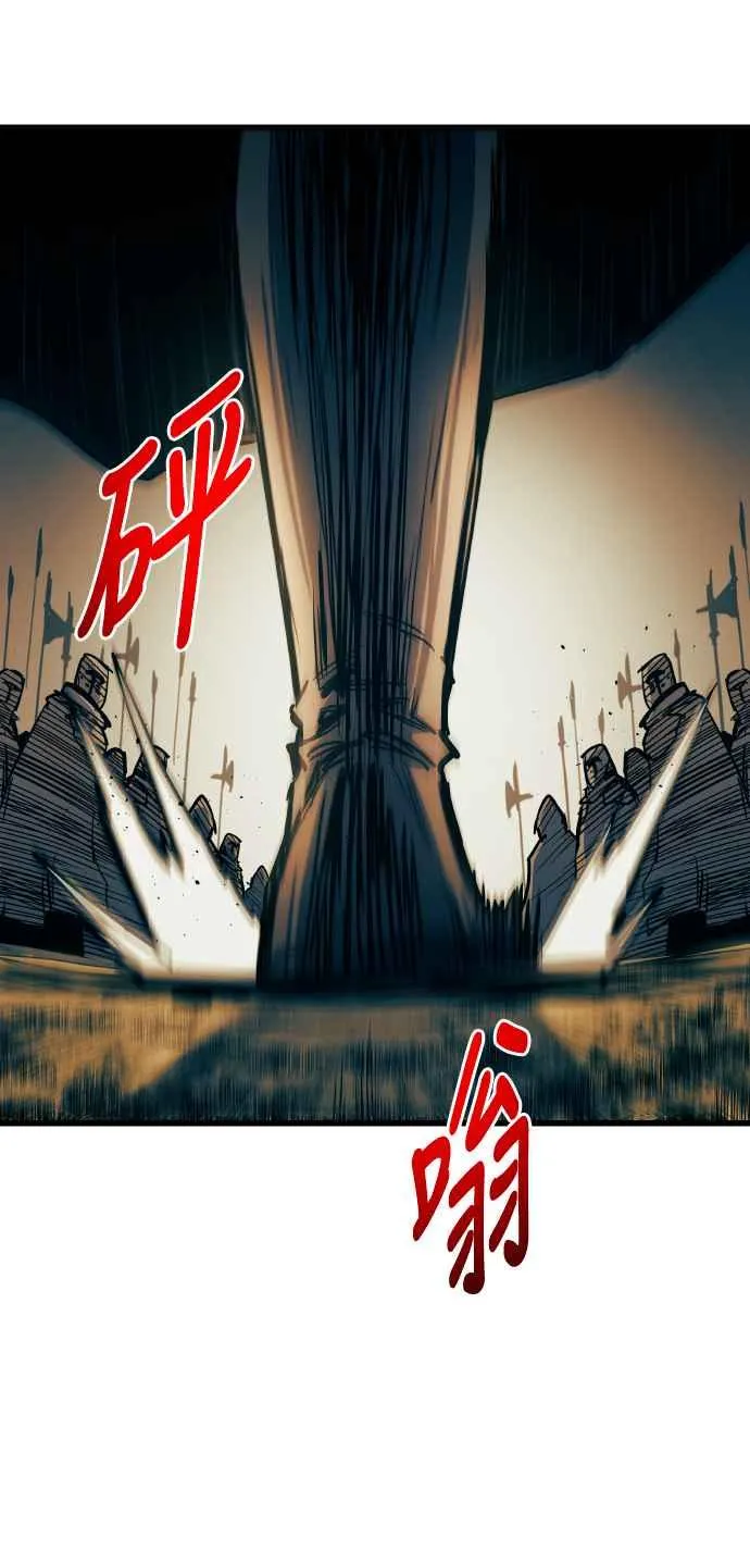 第85话 第45页