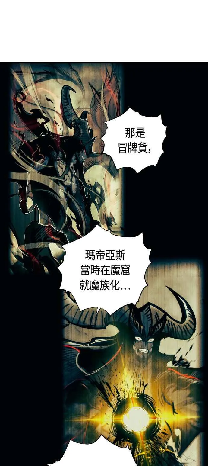 第85话 第51页