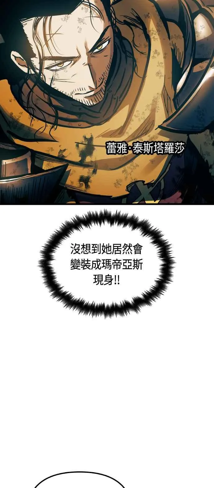 第85话 第56页